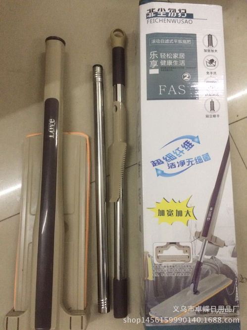 義烏市卓蝶日用品廠 海量精選高清圖片庫(kù)助力日用百貨展示