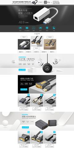 電子產(chǎn)品的時(shí)代浪潮 定義、發(fā)展與未來展望