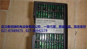 供應CJ1W-PA205R，湖北鑫恒瑞機電公司 專注五金交電與工控自動化解決方案